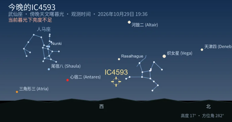 今晚的IC4593