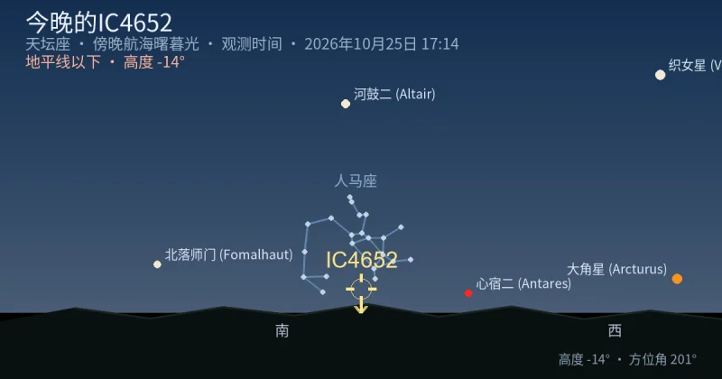 今晚的IC4652