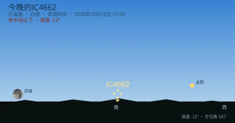 今晚的IC4662