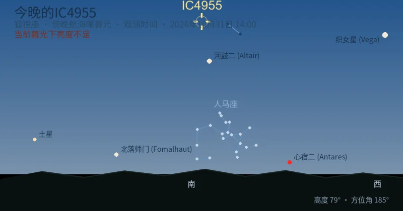 今晚的IC4955