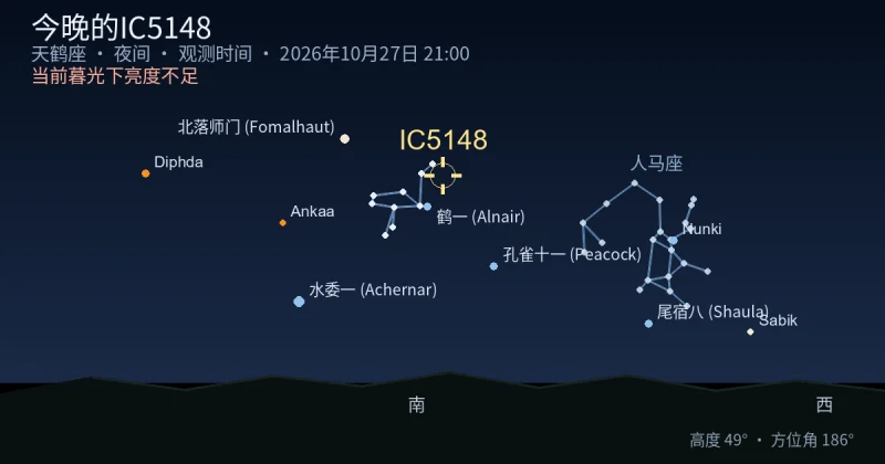 今晚的IC5148