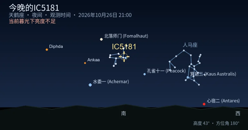 今晚的IC5181