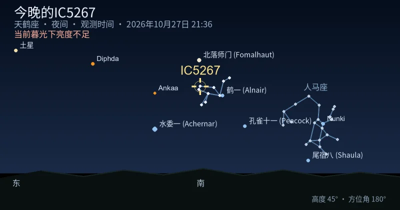 今晚的IC5267