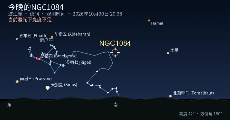 今晚的NGC1084