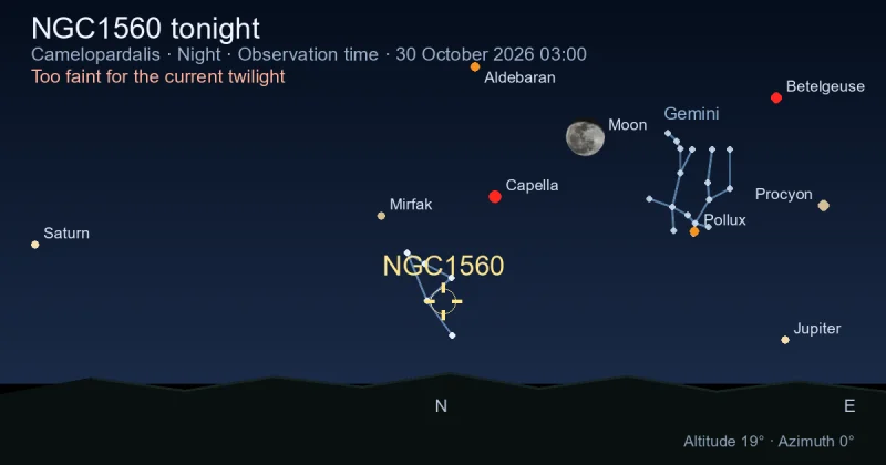 NGC1560 tonight