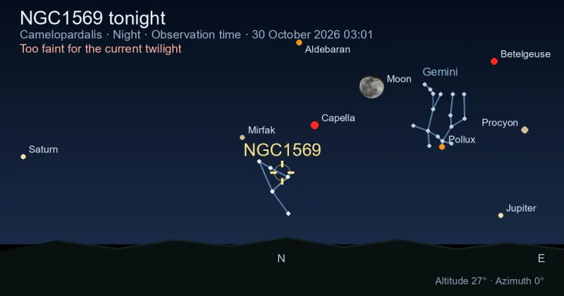NGC1569 tonight