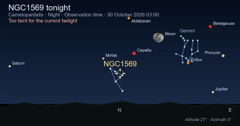 NGC1569 tonight