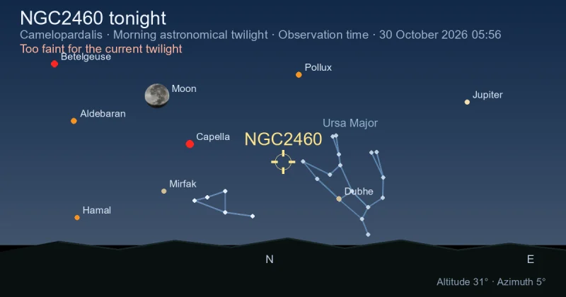 NGC2460 tonight