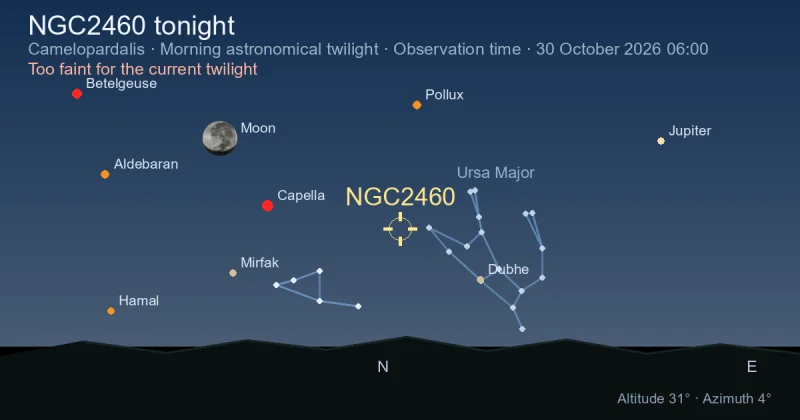 NGC2460 tonight