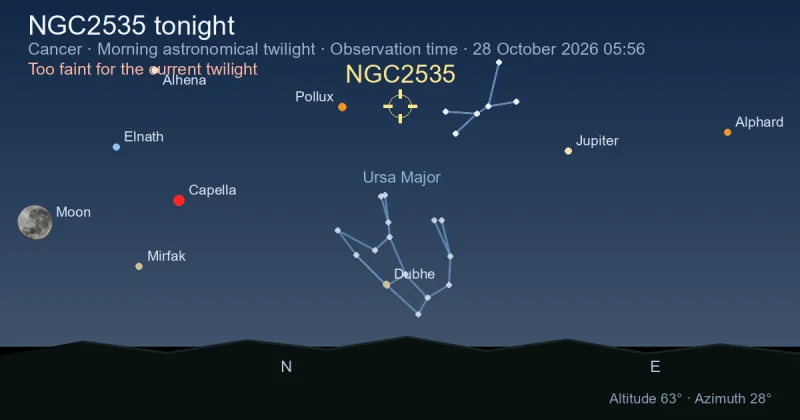 NGC2535 tonight