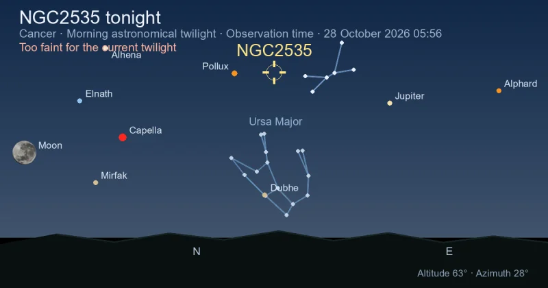 NGC2535 tonight