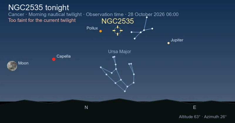 NGC2535 tonight