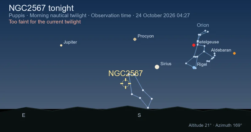 NGC2567 tonight