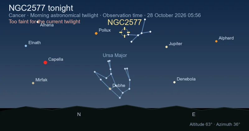NGC2577 tonight