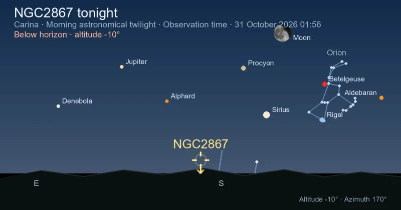 NGC2867 tonight