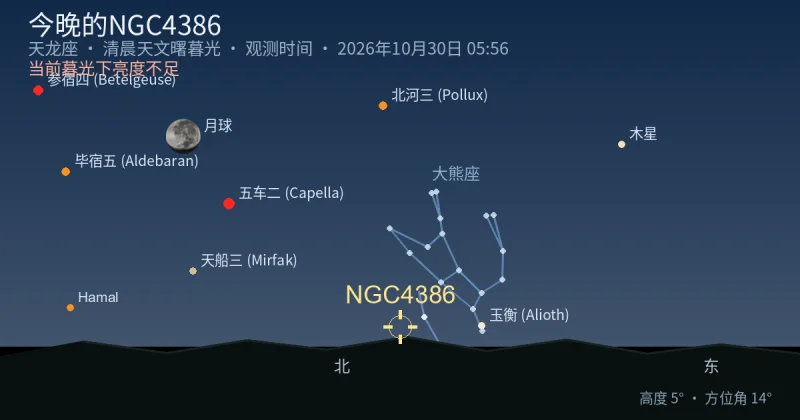 今晚的NGC4386