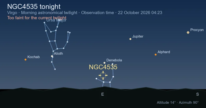 NGC4535 tonight
