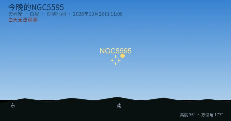 今晚的NGC5595