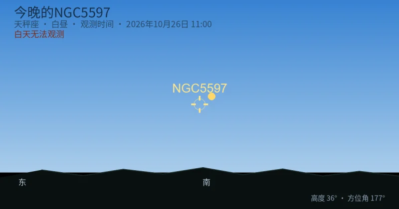 今晚的NGC5597