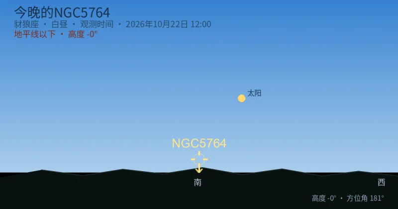今晚的NGC5764