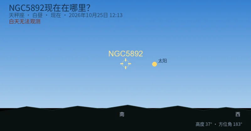 NGC5892现在在哪里？