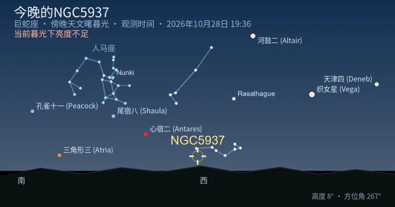 今晚的NGC5937