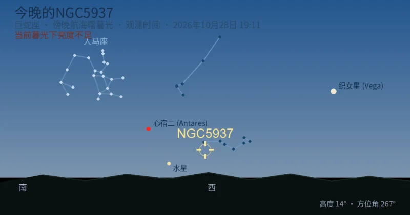 今晚的NGC5937