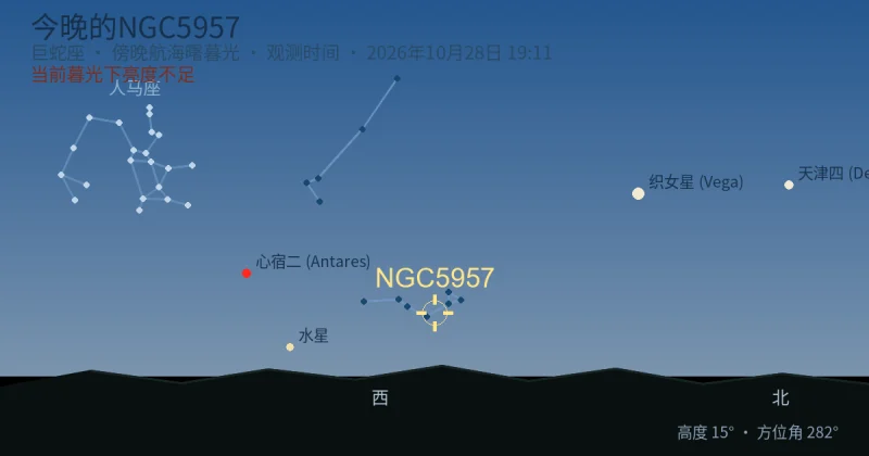 今晚的NGC5957