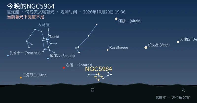 今晚的NGC5964