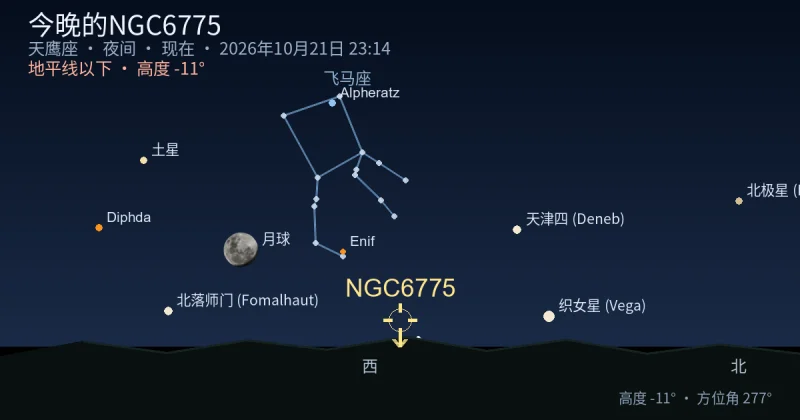 今晚的NGC6775