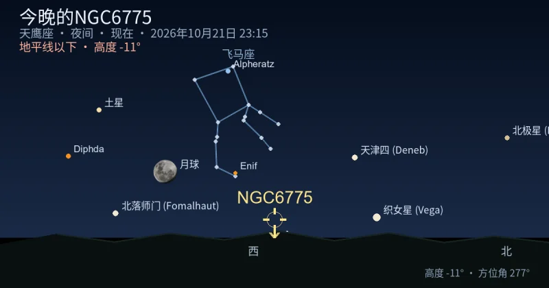 今晚的NGC6775