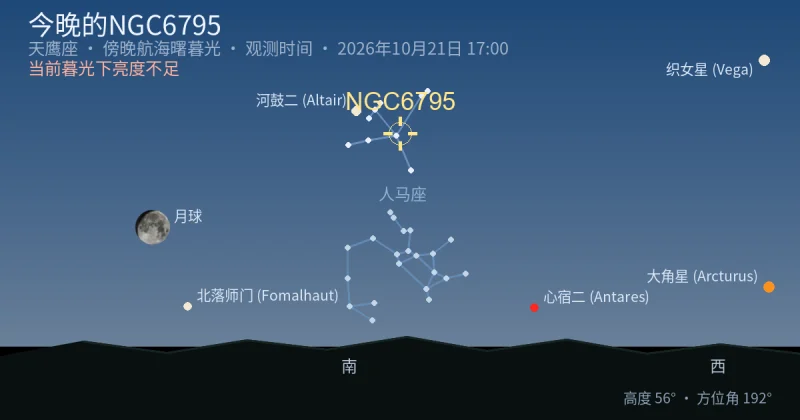 今晚的NGC6795