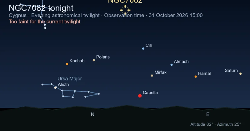 NGC7082 tonight