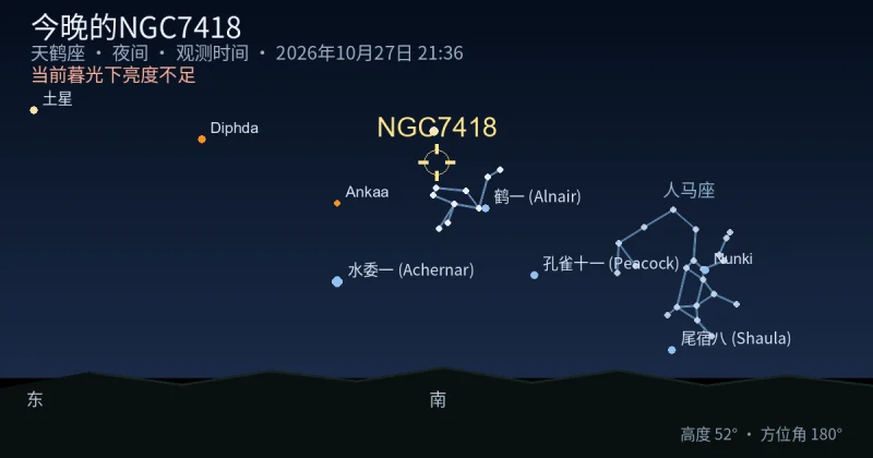 今晚的NGC7418